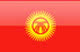 航运 Kyrgyzstan